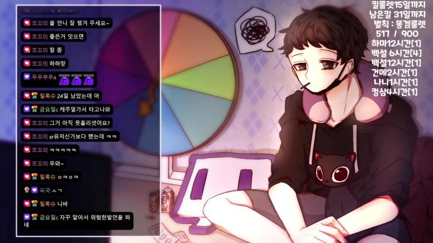 방송화면 썸네일