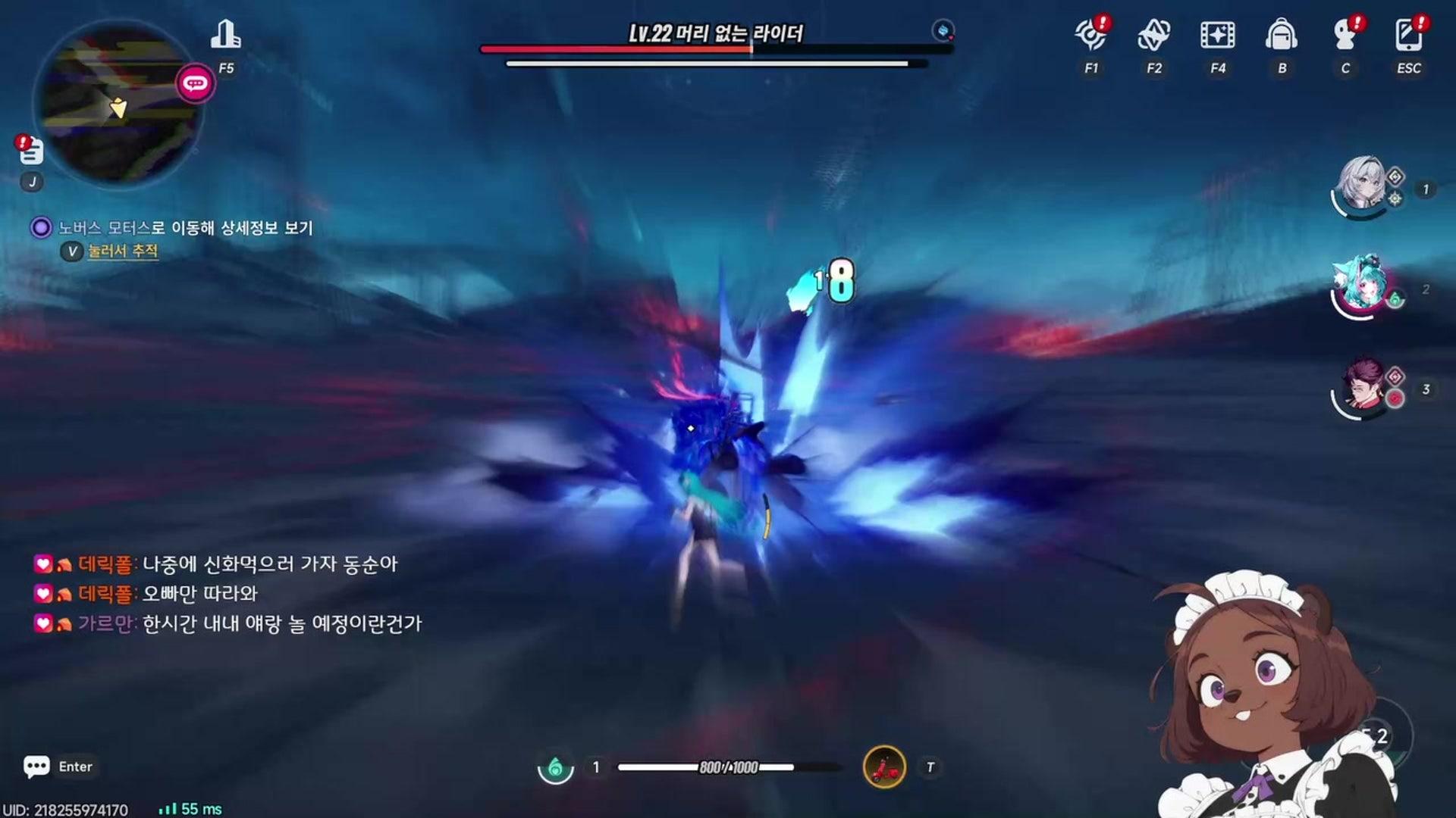 김동팡 - 이환