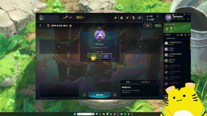 방송화면 썸네일