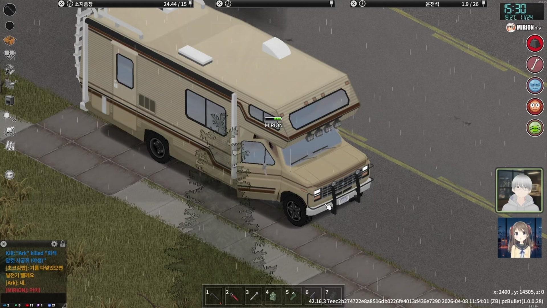 마이리온 - 프로젝트 좀보이드