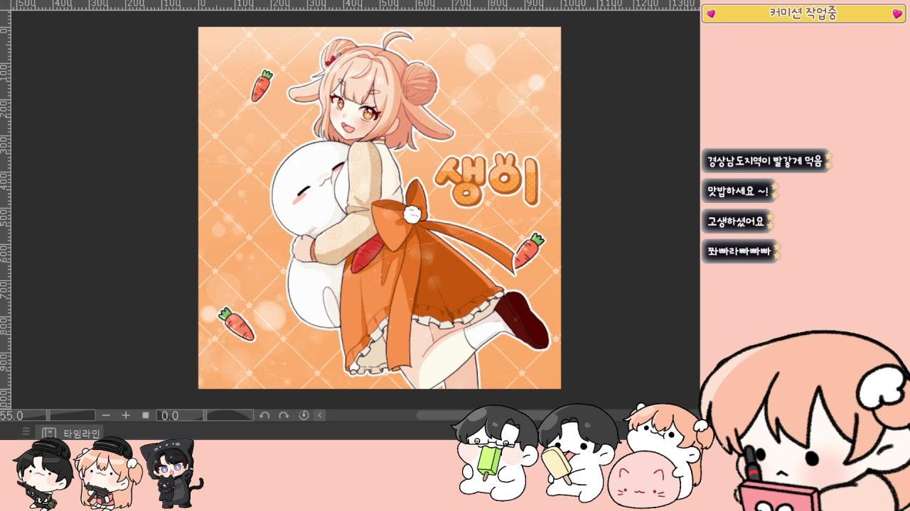 쭈아YEE 라이브 썸네일