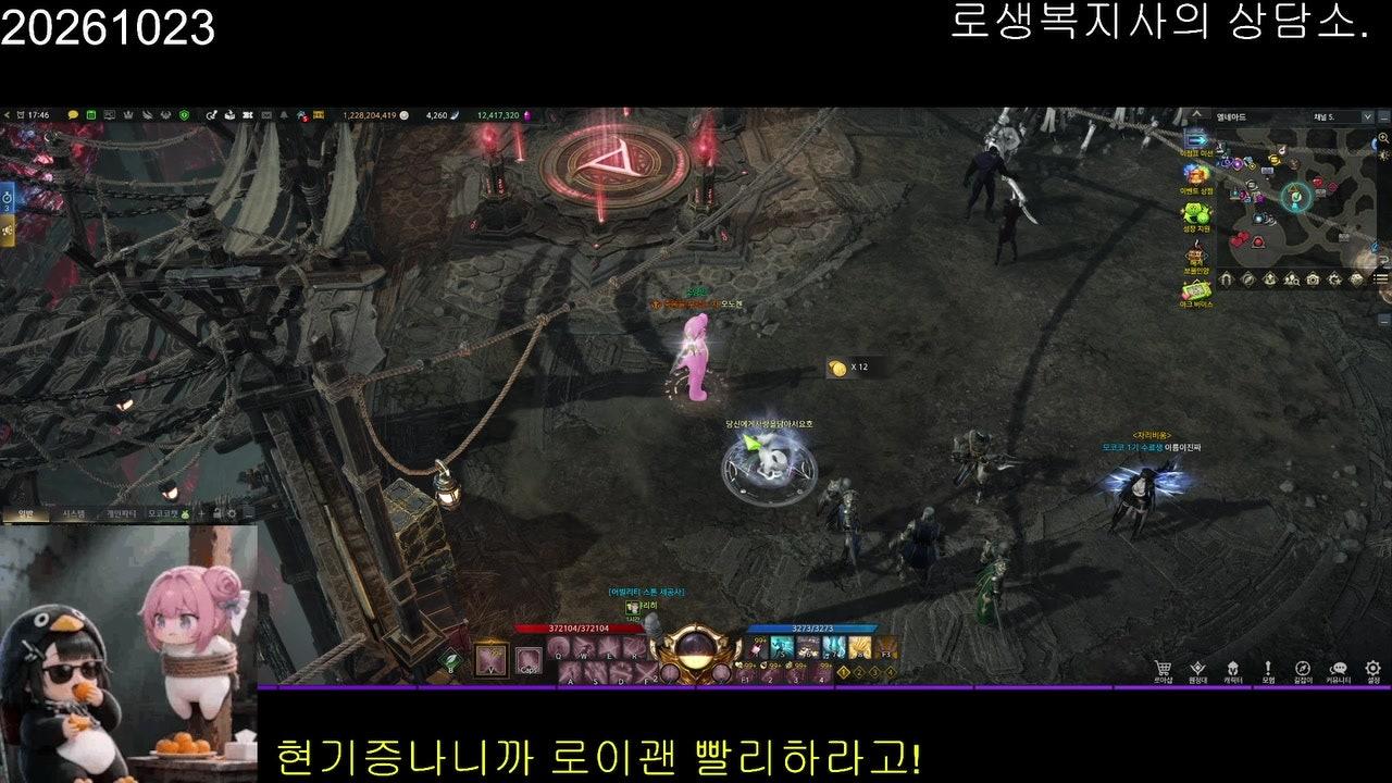 방송화면 썸네일