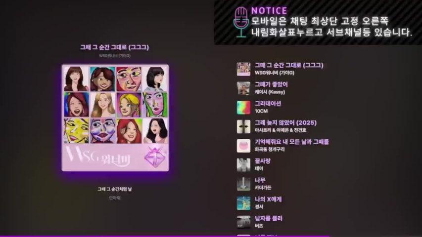 최신 음악노래라디오 라이브 미리보기