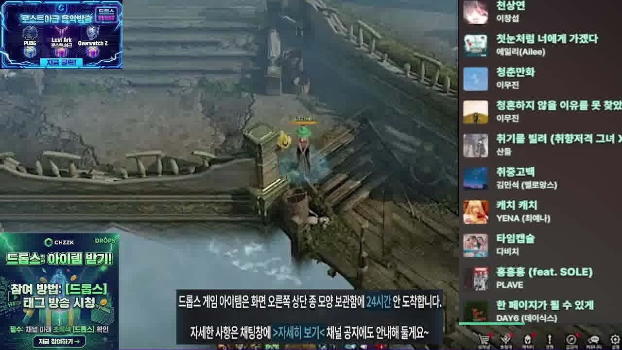 최신 음악노래라디오 라이브 썸네일
