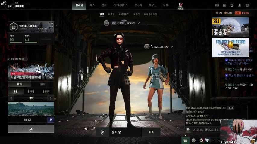 방송화면 썸네일