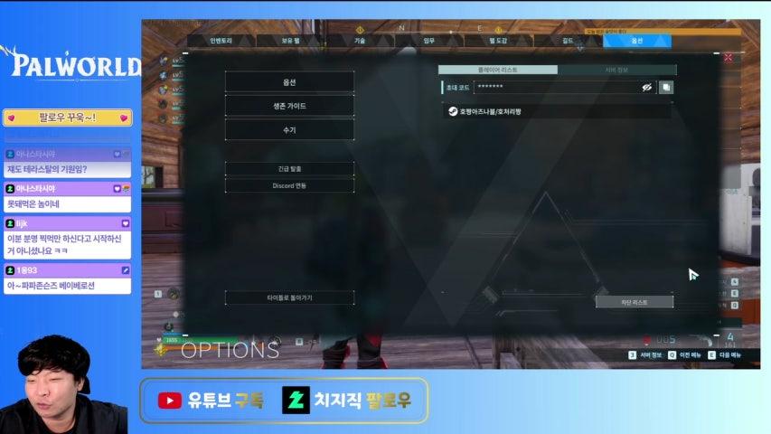 방송화면 썸네일
