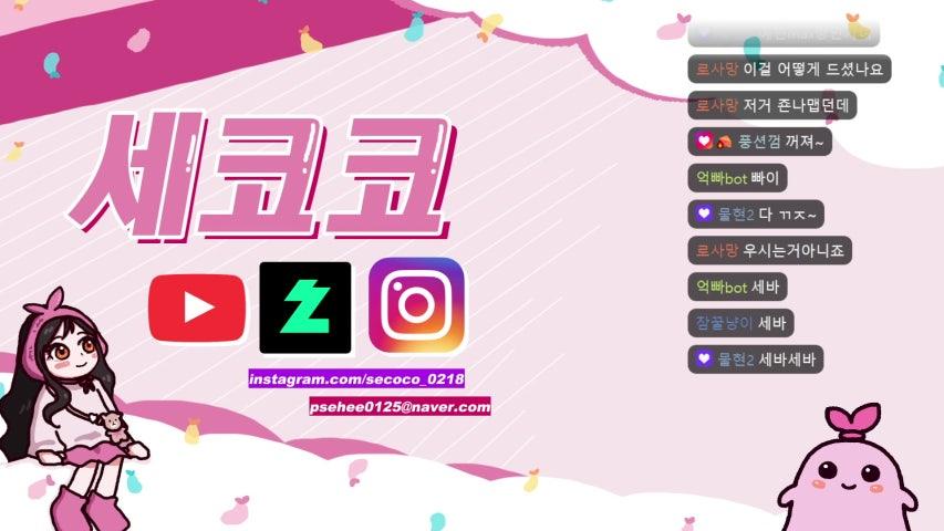 방송화면 썸네일