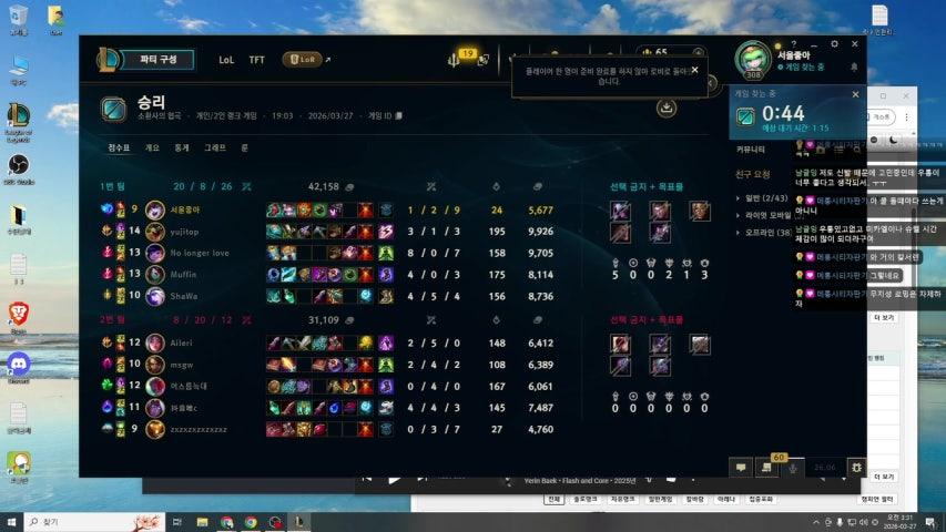 방송화면 썸네일