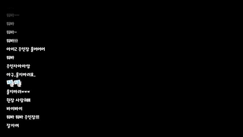 방송화면 썸네일