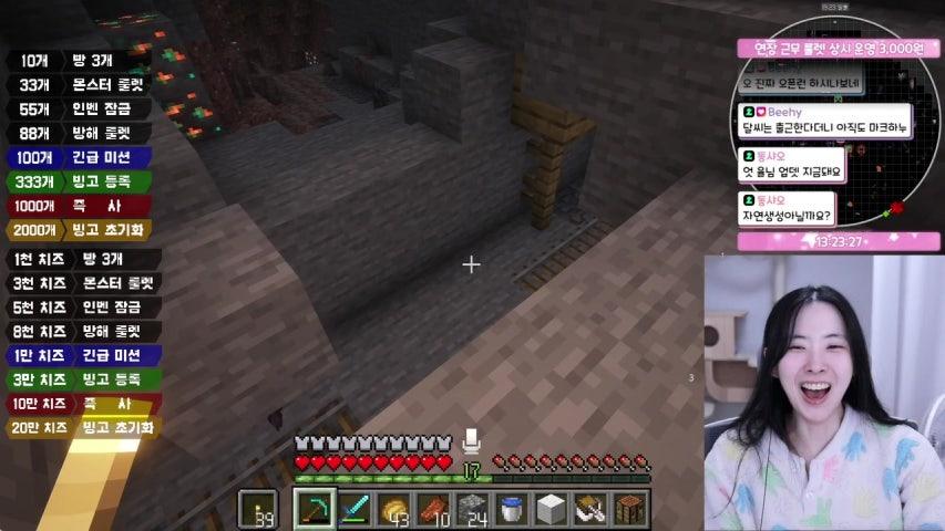 방송화면 썸네일