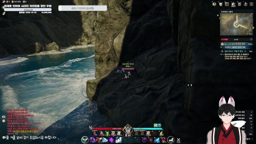 방송화면 썸네일