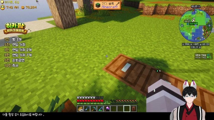 히카팜 [ 무엇을 찾은것 같은데 아직 자격이 없다고 헌다 .. ] 유입 및 맞팔 환영 ..!!