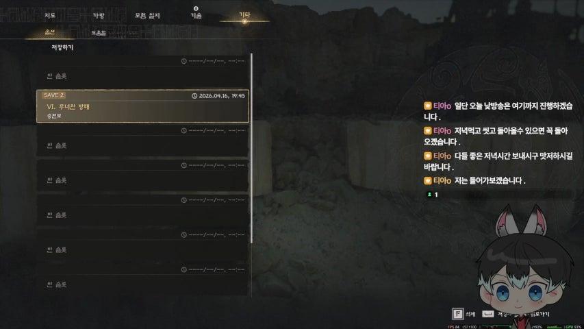 방송화면 썸네일