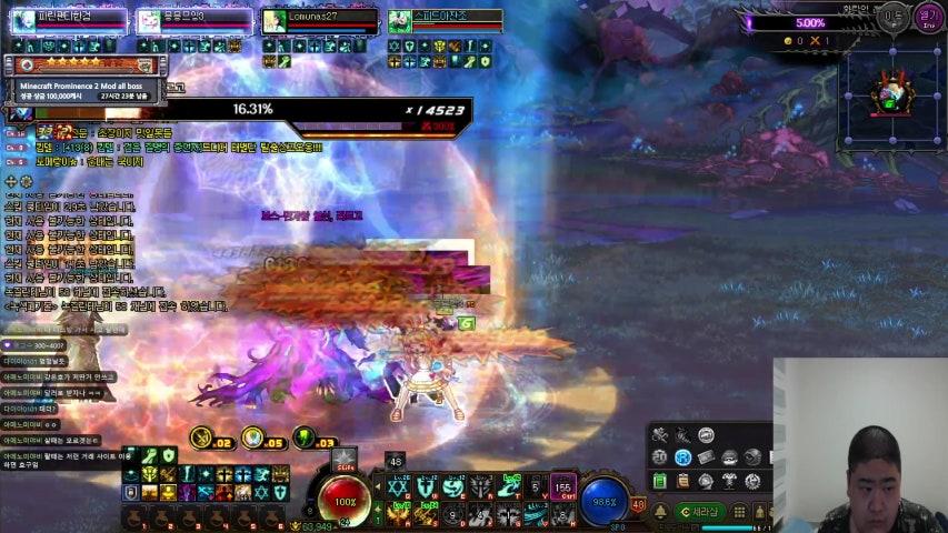 방송화면 썸네일