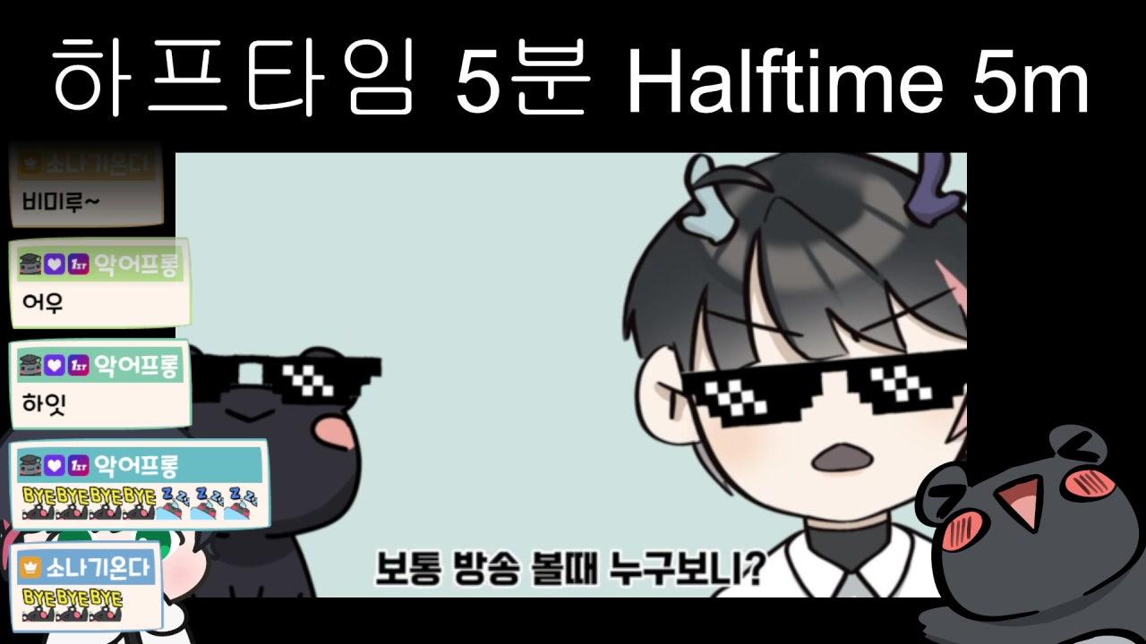 소나기온다 라이브 썸네일
