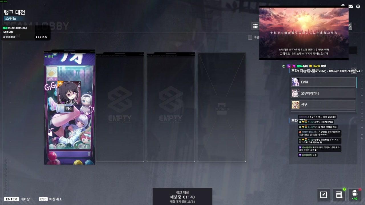 물총맨2 라이브 썸네일