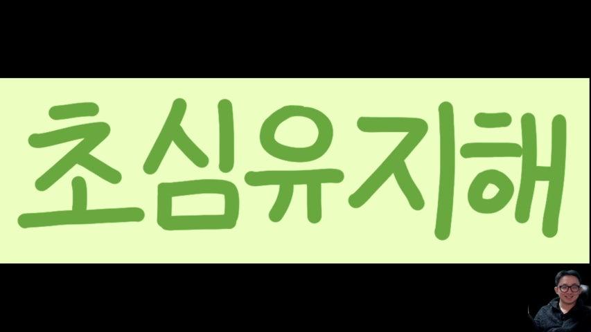 방송화면 썸네일