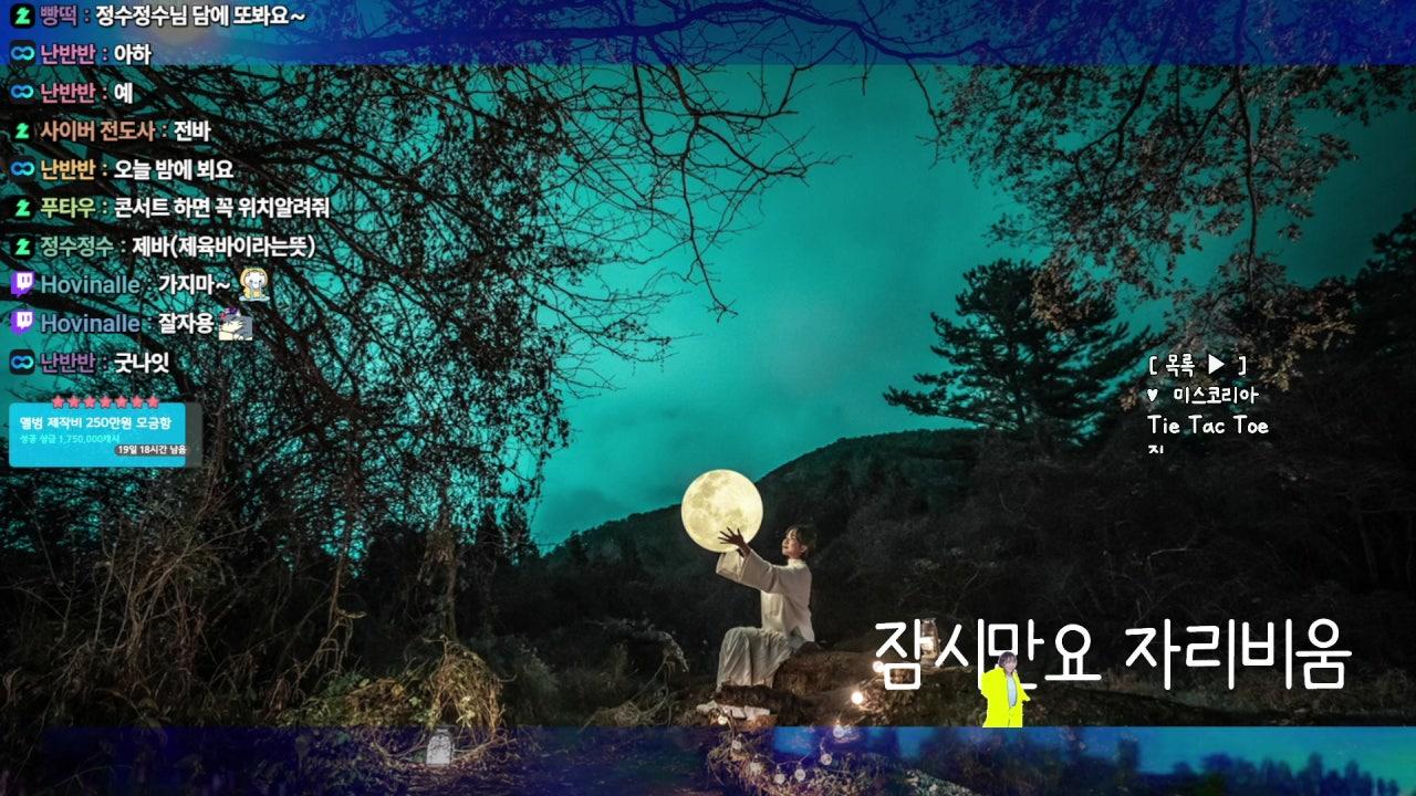김주디 라이브 썸네일