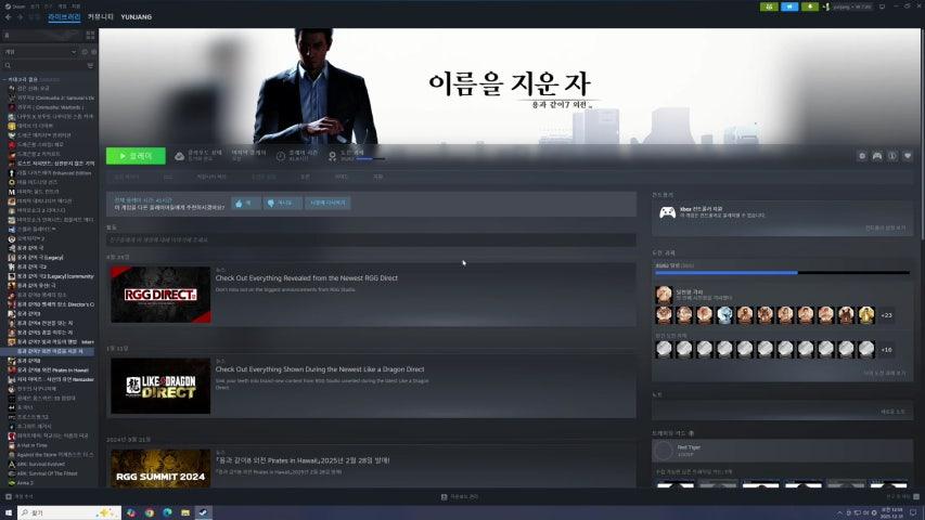 방송화면 썸네일