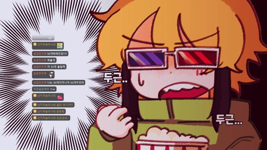 방송화면 썸네일