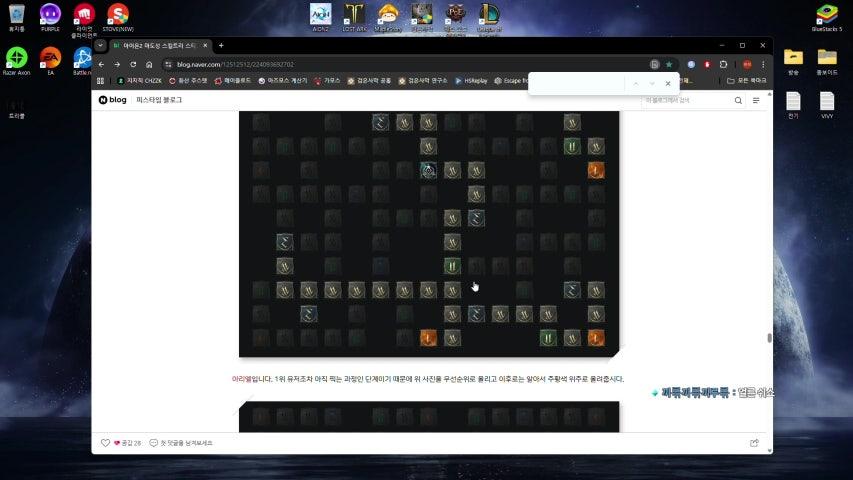 방송화면 썸네일