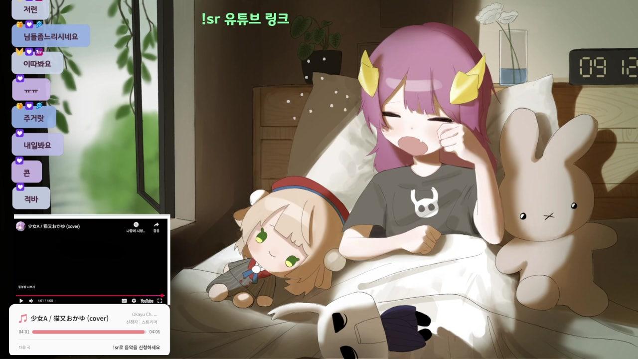 적소체고다 라이브 썸네일