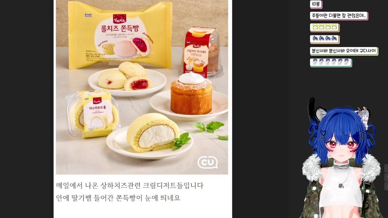 호하리 Hohari 라이브 썸네일