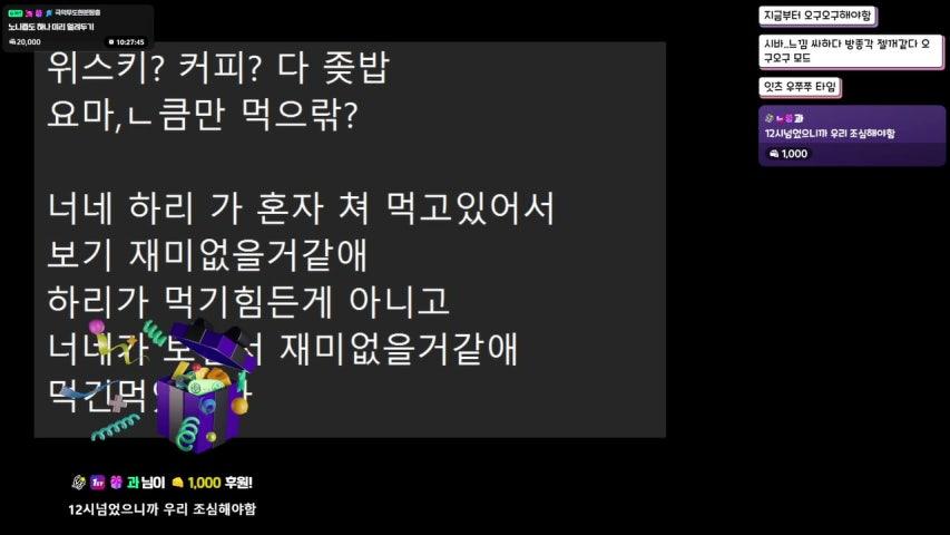 호하리 Hohari 라이브 미리보기