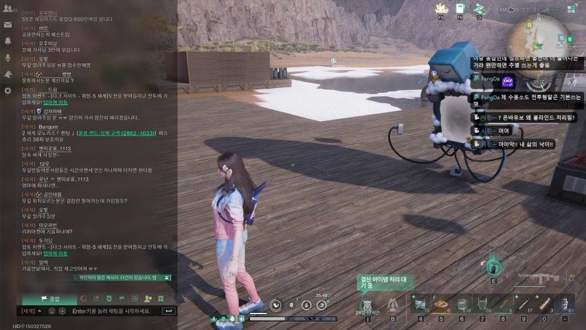 방송화면 썸네일