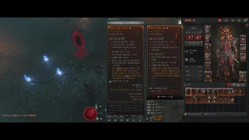 방송화면 썸네일