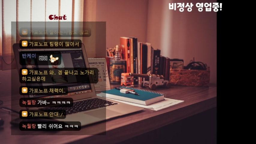 방송화면 썸네일