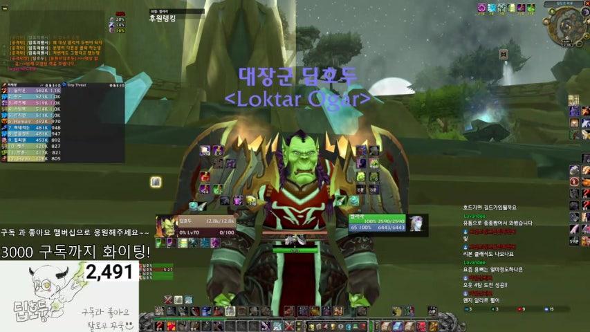 방송화면 썸네일