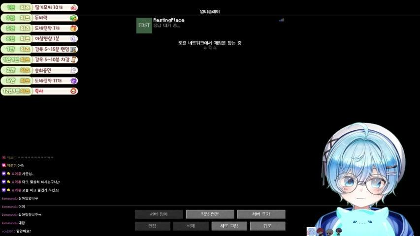[종족전쟁]우가우가 오크 포섭 당했당