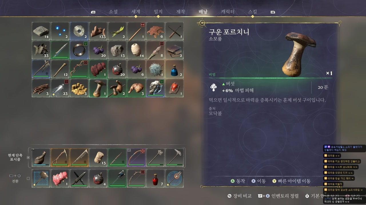 방송화면 썸네일