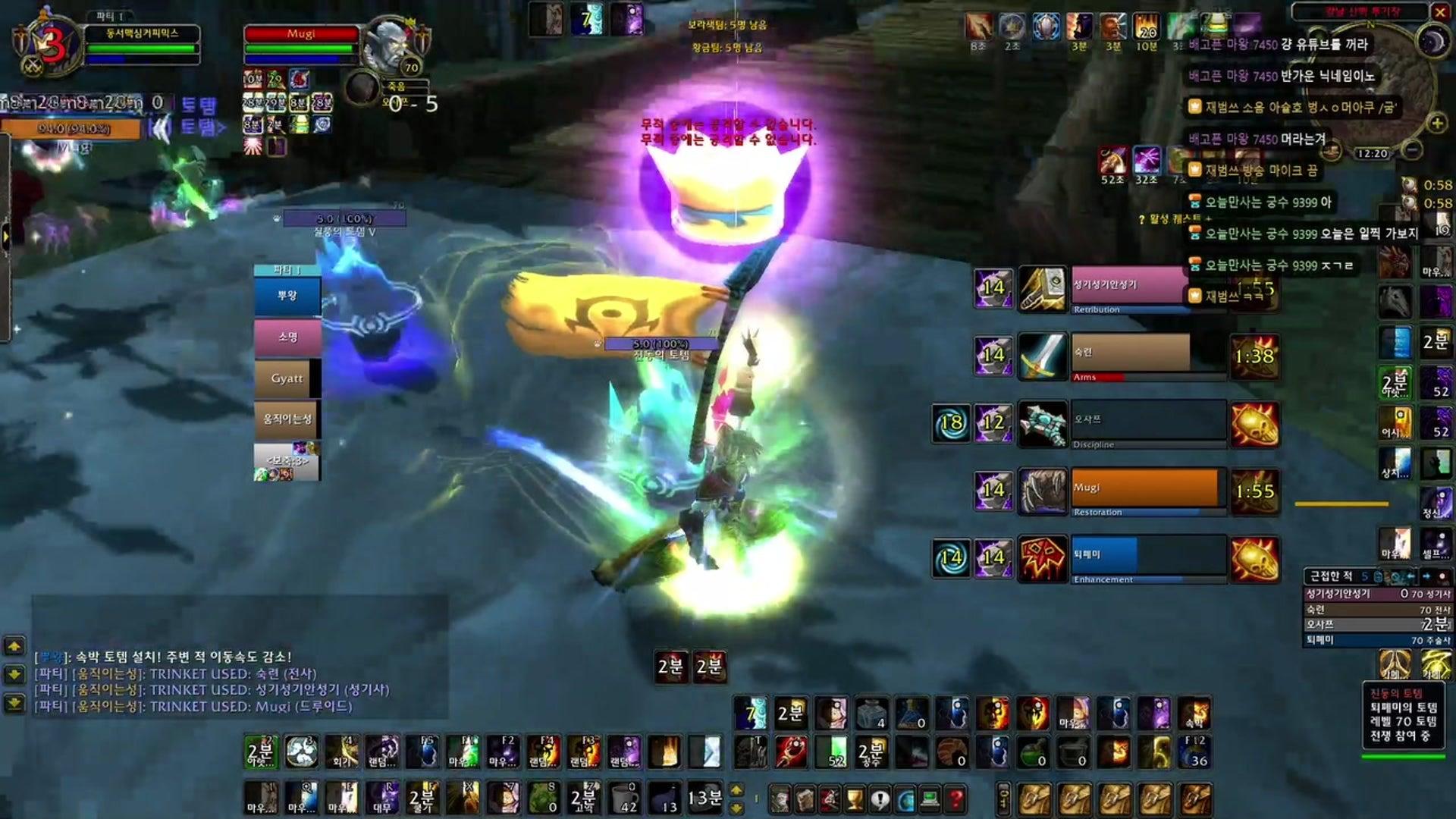 재범쓰 - 월드 오브 워크래프트 클래식