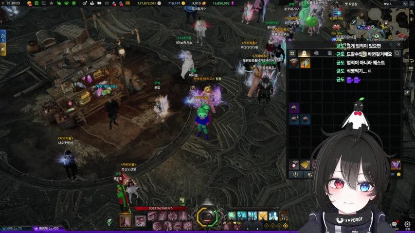 방송화면 썸네일