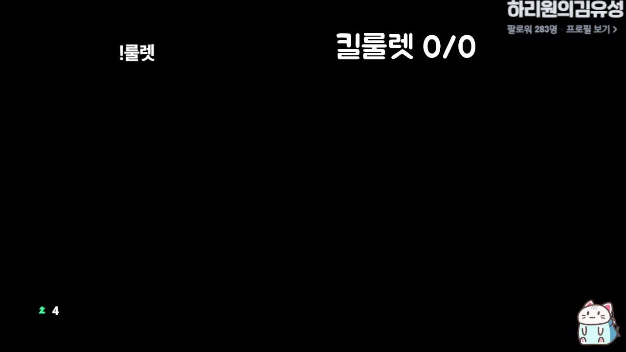 김 유 성 라이브 썸네일