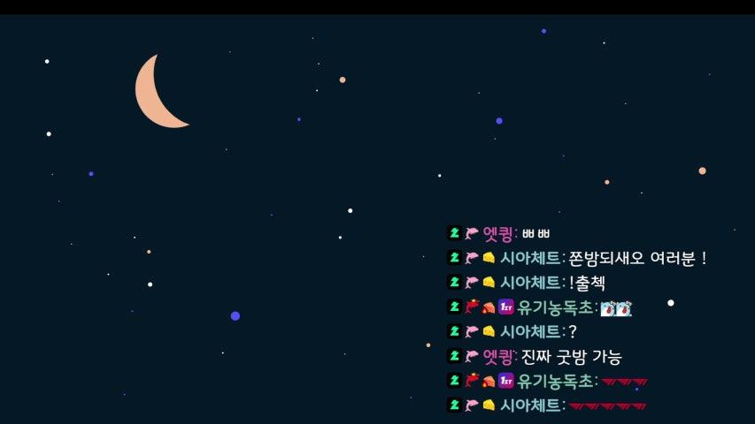 방송화면 썸네일