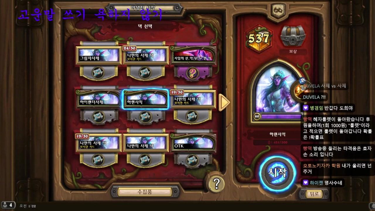지도희 라이브 썸네일