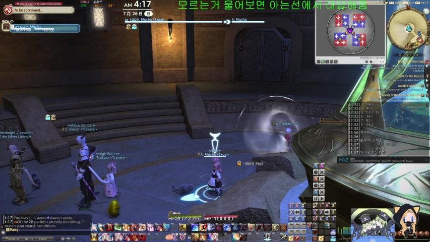 방송화면 썸네일