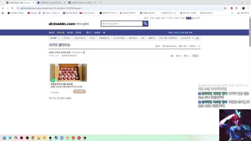 방송화면 썸네일