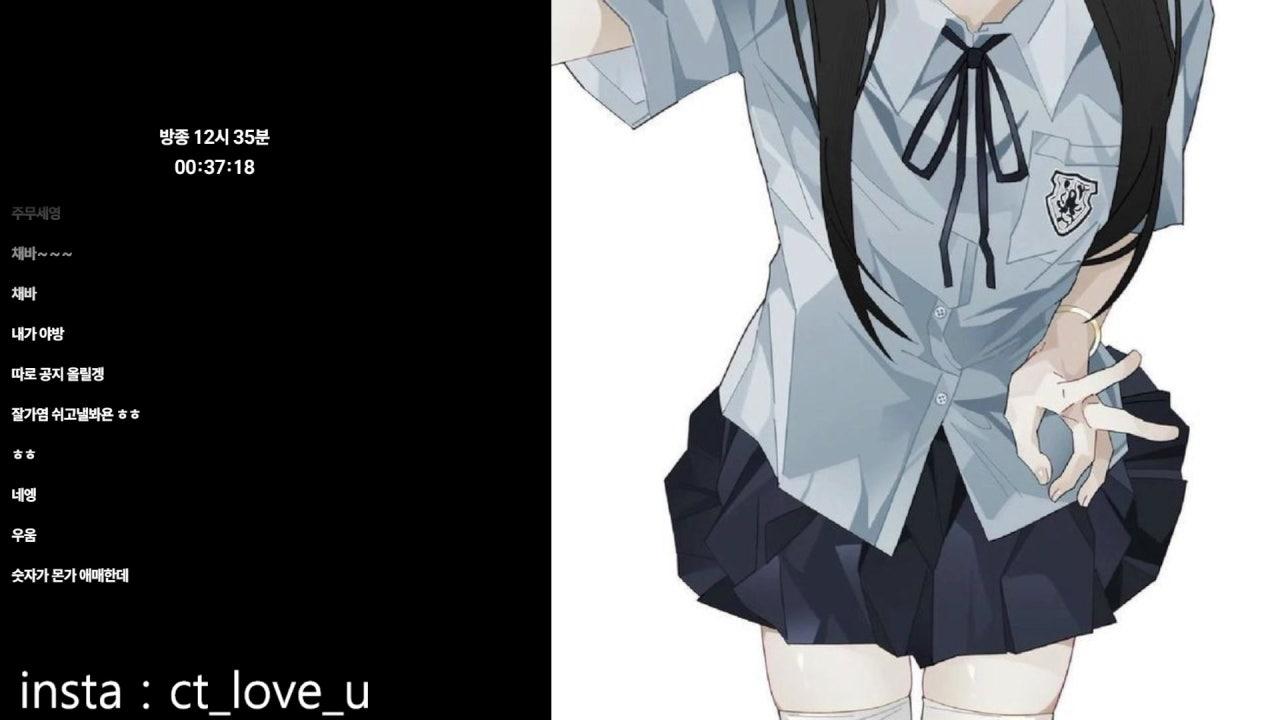 채 티 라이브 썸네일