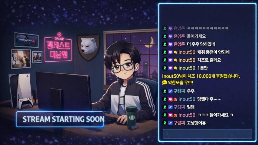 방송화면 썸네일