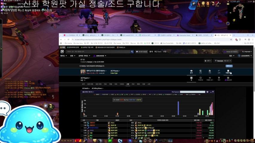 무라 mura 라이브 미리보기