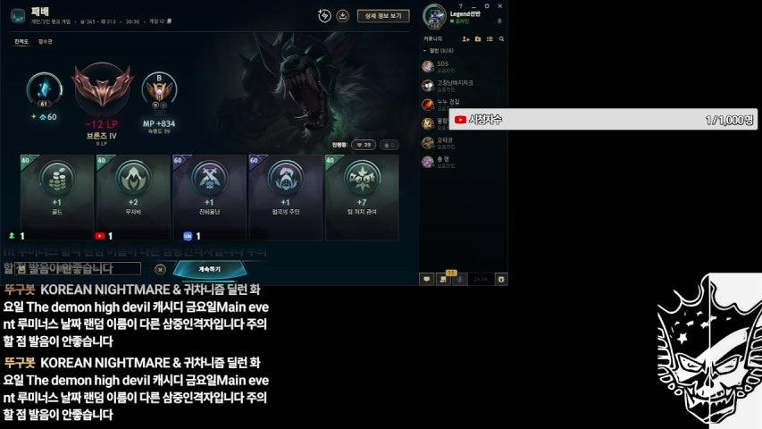 방송화면 썸네일