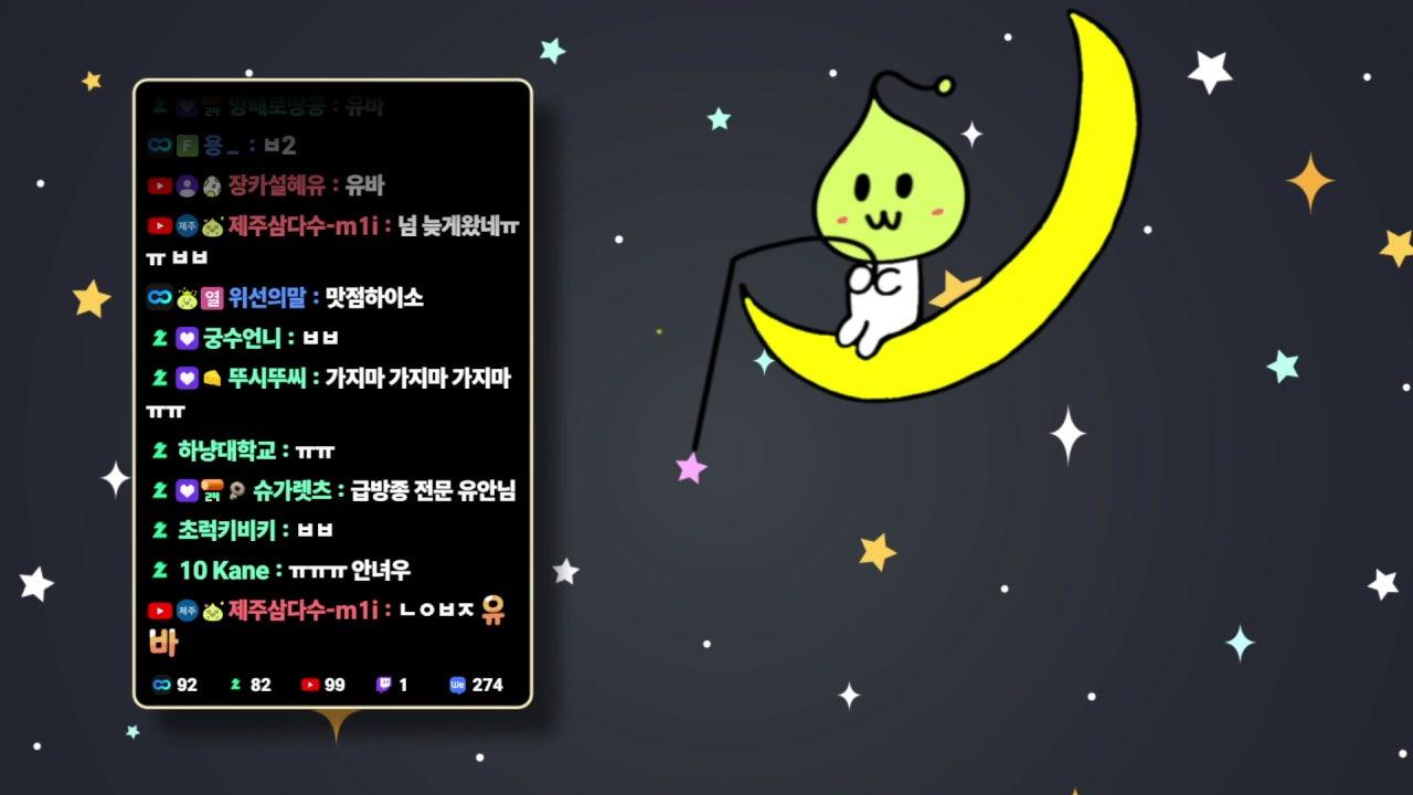 [메이플] 검마 솔플 할 수 있을까? 질문 환영!