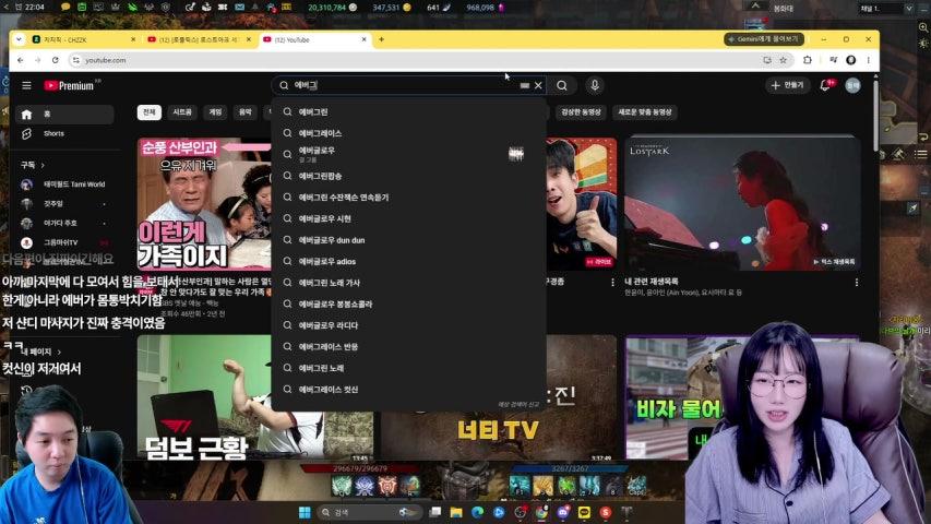 방송화면 썸네일