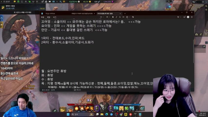 방송화면 썸네일