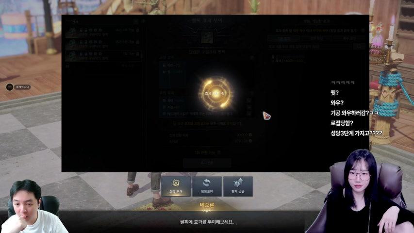 방송화면 썸네일