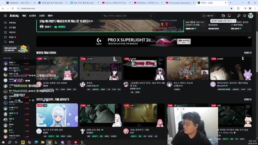 방송화면 썸네일